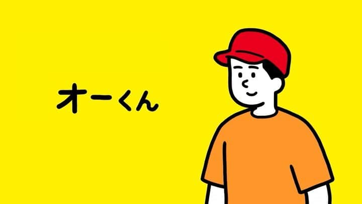 岡村優太のインスタグラム：「“OLFA“」