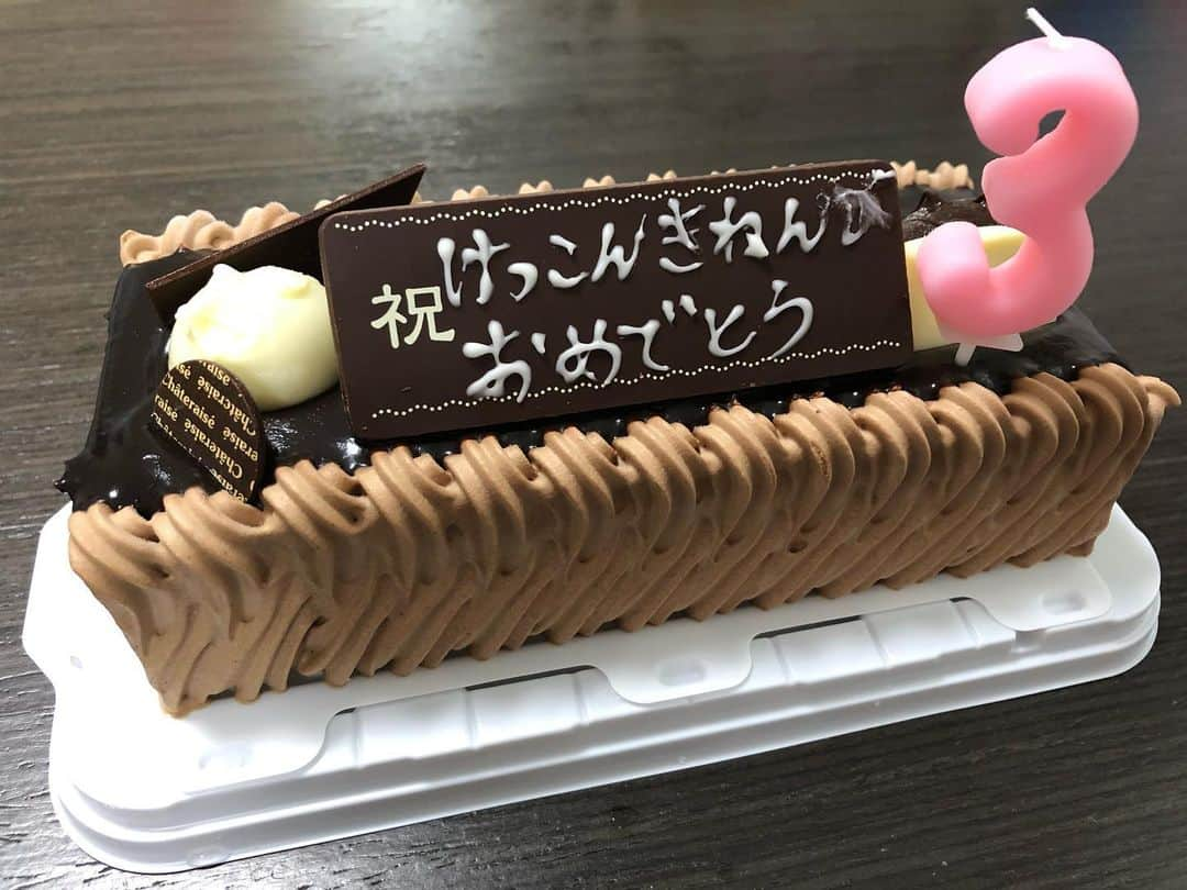 井上香織さんのインスタグラム写真 - (井上香織Instagram)「2019.8.29💍 ・ 今日で入籍してから3年。 ・ いつもありがとう。 ・ #入籍記念日 #3年 #感謝 #今年はアイスケーキ🎂」8月29日 14時55分 - kaorin888