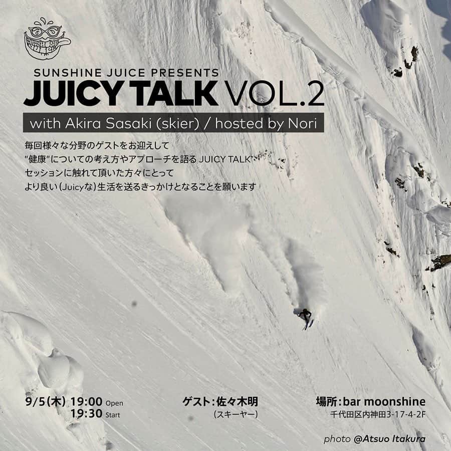 Sunshine Juiceのグルメインスタ