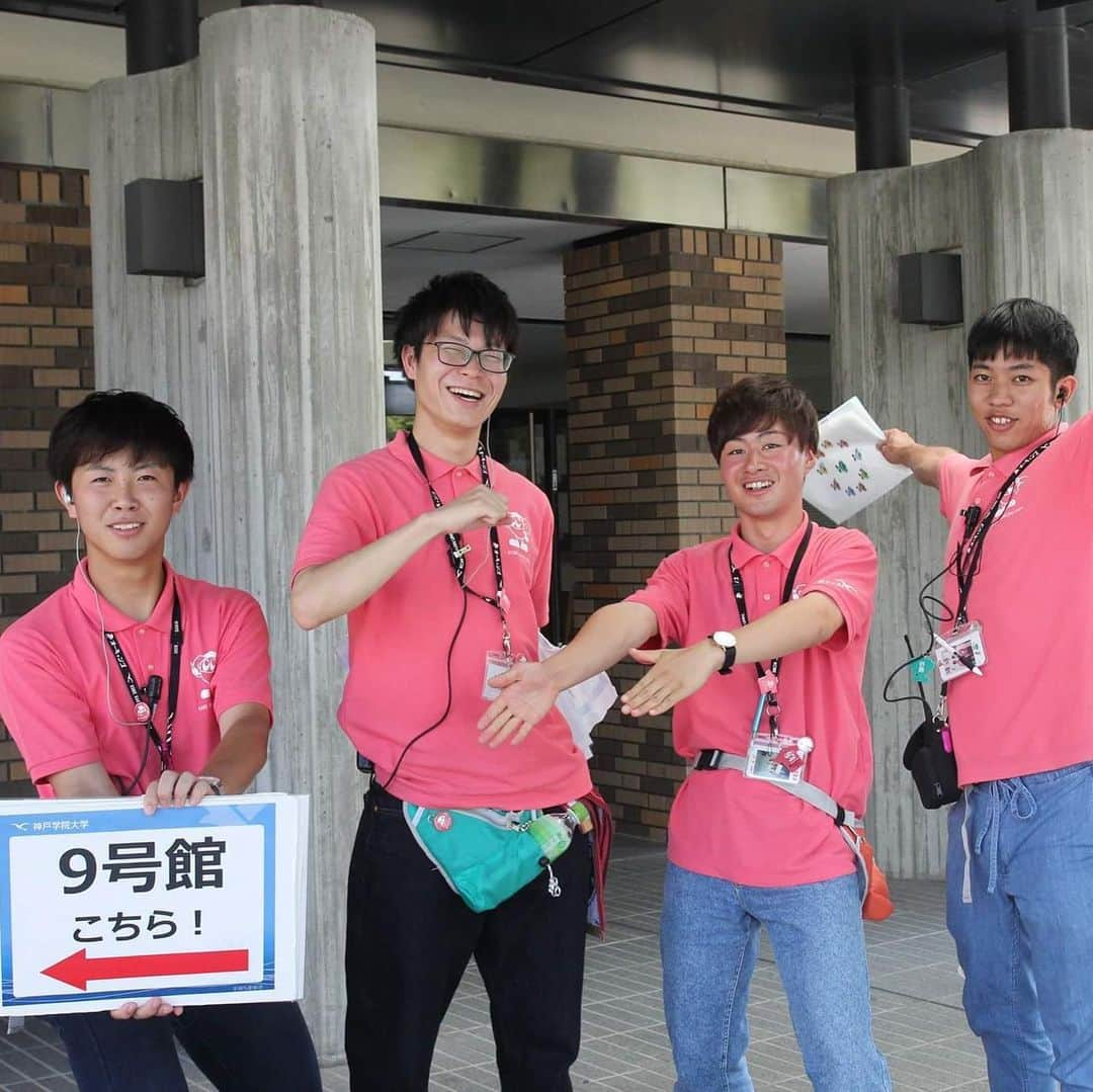 神戸学院大学さんのインスタグラム写真 - (神戸学院大学Instagram)「多数のご来場ありがとうございました！ 次回のオープンキャンパスは9/15（日）10:00〜15:00（受付開始9:30）です。 オーキャンズスタッフ一同お待ちしております♪ #神戸学院大学#kobegakuinuniversity#神戸学院#kobegakuin#kgu#大学#university#大学生#大学生活#キャンパス#神戸#kobe#日本#Japan#キャンパスライフ#photography#instagood#photo#オープンキャンパス#高校生#夏休み#オーキャンズ」8月29日 15時26分 - kobegakuin_university_koho