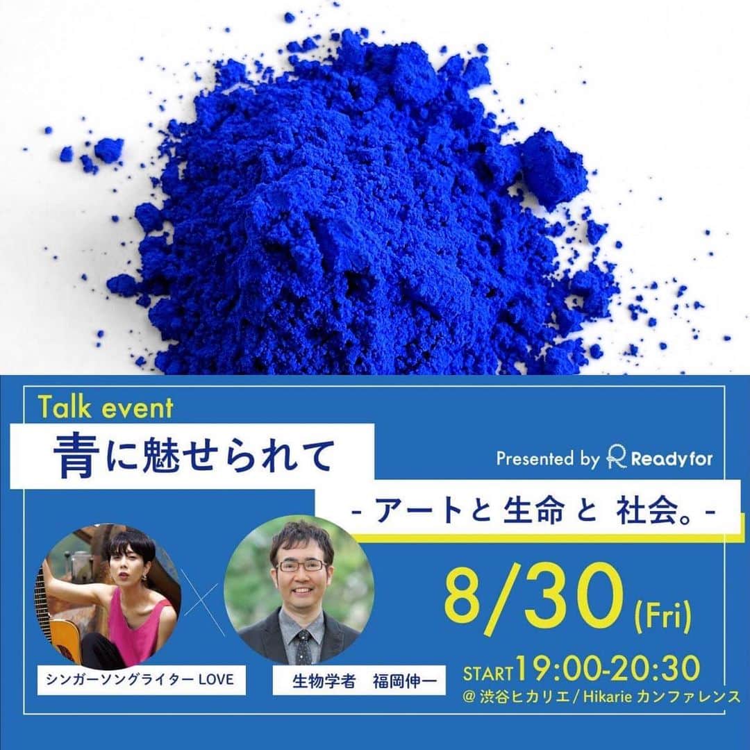 LOVEさんのインスタグラム写真 - (LOVEInstagram)「「アート×生命×社会」について共通の言語「青」という色で語ってみようという試み。  200年ぶりの大発見、100%紫外線をはじく新しい青の顔料インミンブルーを使った「SOMA BLUEプロジェクト」を私が始めた同じ頃、生物学者の福岡先生もこの青に注目されてたんですって🙄  明日、渋谷Hikarieカンファランスで対談トークイベント19:00〜！ ※お席あり チケット https://somablue.peatix.com/view  PS 去年は、SOMABLUE絵の具の実現、みなさま本当にありがとうございました！新たな夢の実現プロジェクトが明日始動します😊あー、緊張する！！ ワクワクドキドキ💓  #yinmnblue  #SOMABLUE #永遠に色あせない青 #色あせない希望を残したいよね」8月29日 15時35分 - loveyanen_official