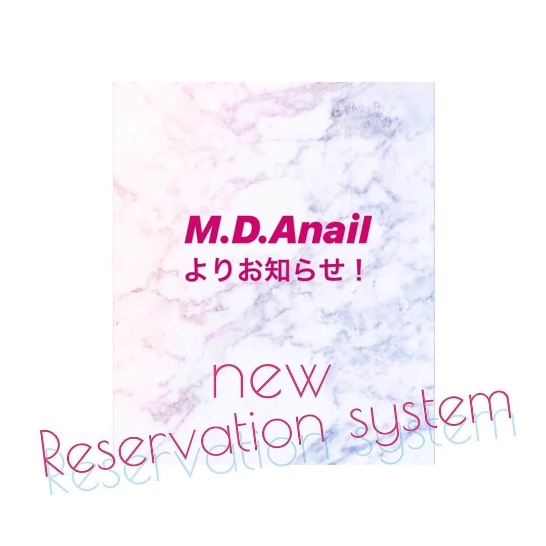 のインスタグラム：「MDAの予約システムがよりご利用して頂きやすくなりました😊📝❣️﻿ ＊プロフィールから直接ご予約頂けます！﻿ (今までのHPご予約フォームも継続してご利用頂けます。)﻿ ﻿ 早速ご利用くださいましたお客様ネイルは大人気のPVCリボン♪→4枚目﻿ あいちゃんは私より着けるのが上手くなってます！笑👍﻿ ﻿ 🌟初回キャンペーン、メンバー様向けの﻿ メニューもございますのでぜひご利用下さい😊☝️﻿ ﻿ 🌟ネイリスト様(ネイル関係者様)チャージフリーは過去にご来店頂いた方も1回お使いになれます。﻿ ぜひ次回のご予約時にお申し付けください。﻿ ﻿ M.D.Anailをより身近に！﻿ 皆様のご来店心よりお待ちしております！﻿ ﻿ 🌟施術はmdaスタッフになります。﻿ シンプルからしっかりアートまで幅広く対応しておりますのでぜひお任せください😉﻿ @mdanail_ai ﻿ ﻿ ❗️mayu 顧客様は引き続きHPのご予約フォームよりお願いいたします。﻿ * 現在ご新規様はクローズしております。﻿ ﻿ #mdanail #nailart #nail ﻿ #nailstanail #nails #nailarts #gelnails #lovenails#nailaddict #trendnails #fashion ﻿ #個性派ネイル #上品ネイル #ネイルアート﻿ #大人ネイル #おしゃれ #ファッション﻿ #ネイルサロン銀座 #銀座ネイルサロン ﻿ #ネイルサロン風景﻿ #ジェルネイル﻿ #銀座ネイリスト #銀座ネイル」