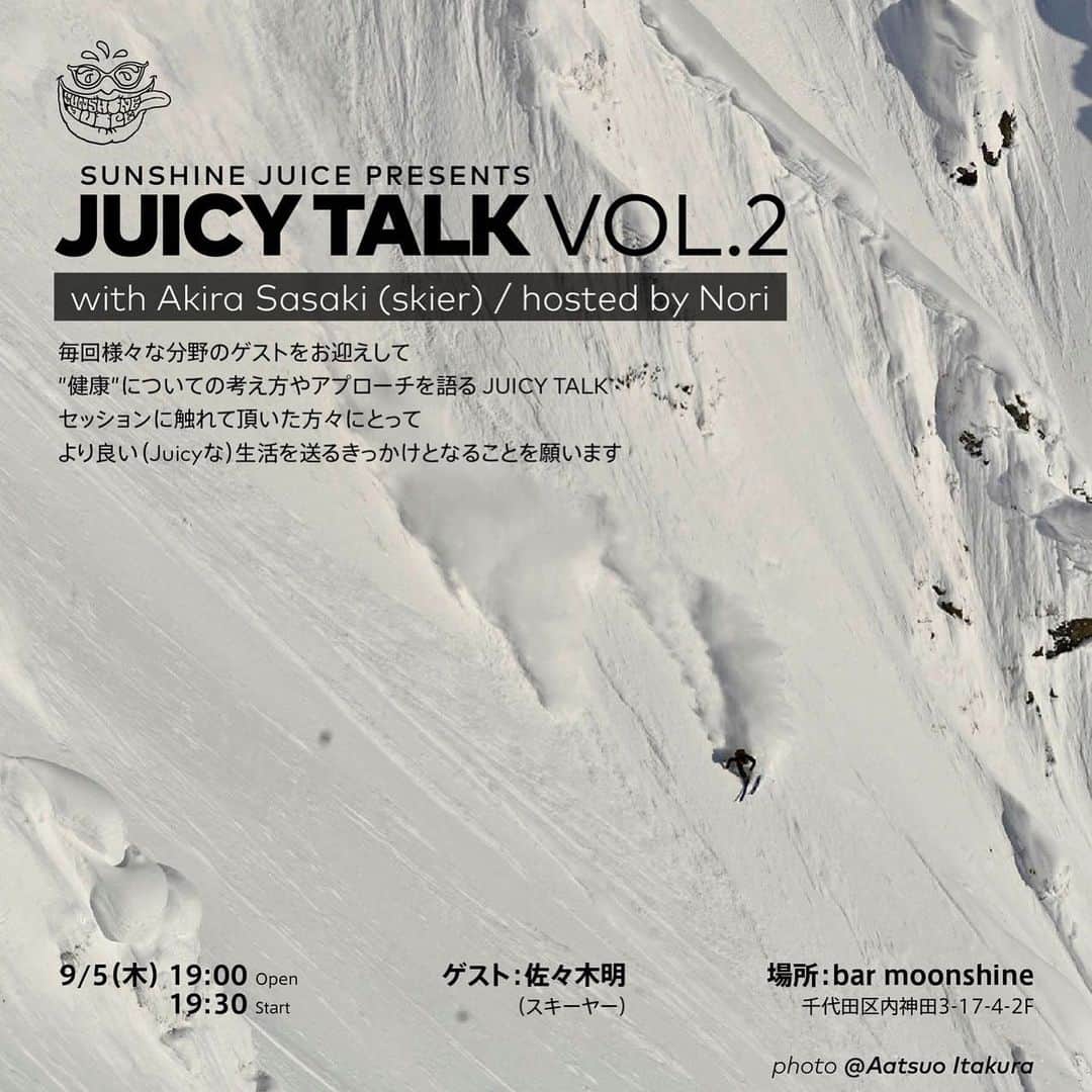 佐々木明のグルメインスタ