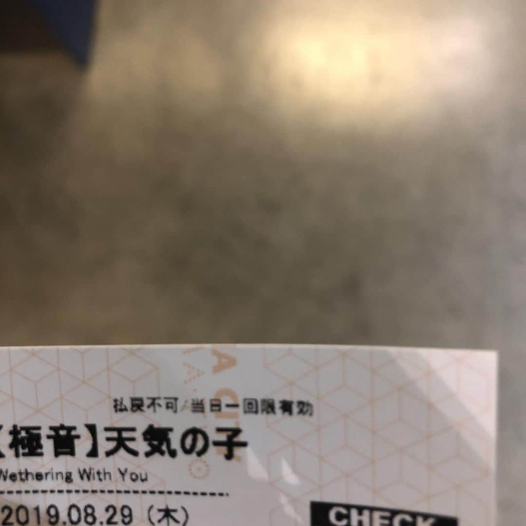 のインスタグラム：「4回目の子笑  #天気の子」