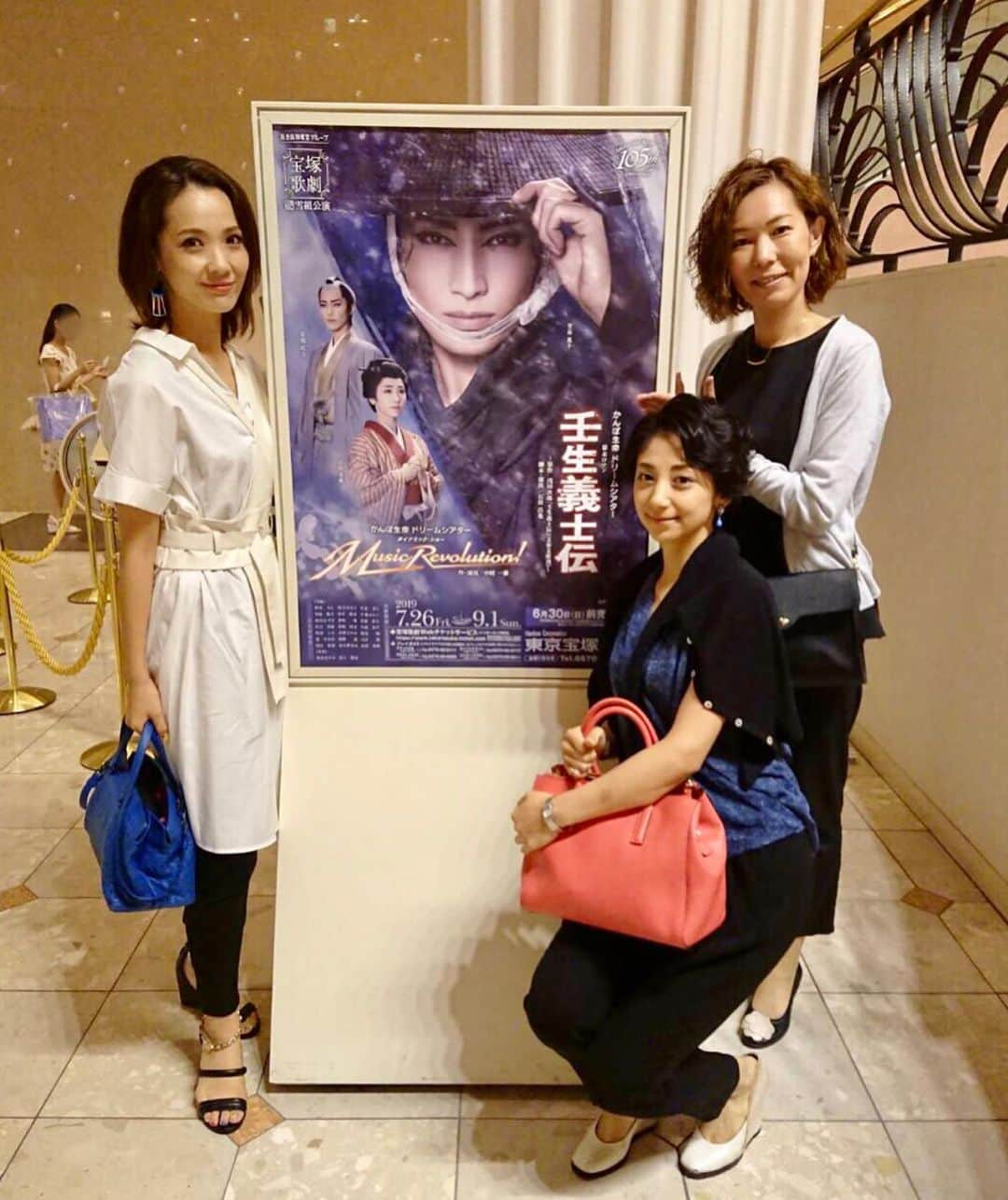 壱城あずささんのインスタグラム写真 - (壱城あずさInstagram)「.﻿ 昨日は雪組公演『壬生義士伝』『Music　Revolution！』を観劇してきた❄️﻿ 環境で変わってしまう人が多い中雪組トップスターのだいもんは予科生の時からずっとずっと本当に変わらず優しくて情に厚い！！﻿ 雪組組子のことを褒めると「そうなのよー😆ありがとう！！」と自分のことのように喜ぶ。﻿ 今回の吉村貫一郎役はそんな人間味溢れ信念を貫くだいもんにぴったりの役だった。﻿ かっこよかったー！！﻿ しかし宝塚で新撰組をやると最高にカッコいい❤️﻿ ﻿ 花組のみりおが退団すると89期は残り3人…﻿ その3人が出演する今回の雪組公演。﻿ だいもん、かちゃ、あゆみみんな最高の同期だよ！！大好きだよ！！大尊敬するよ！！﻿ 89期を心から誇りに思う✨﻿ ﻿ #宝塚﻿ #takarazuka﻿ #雪組﻿ #89期﻿ #望海風斗﻿ #凪七瑠海﻿ #沙月愛奈﻿ #観劇かぶった﻿ #華月由舞﻿ #浦輝ひろと﻿ #壱城あずさ﻿ #しーらん」8月29日 16時08分 - shiiran1012