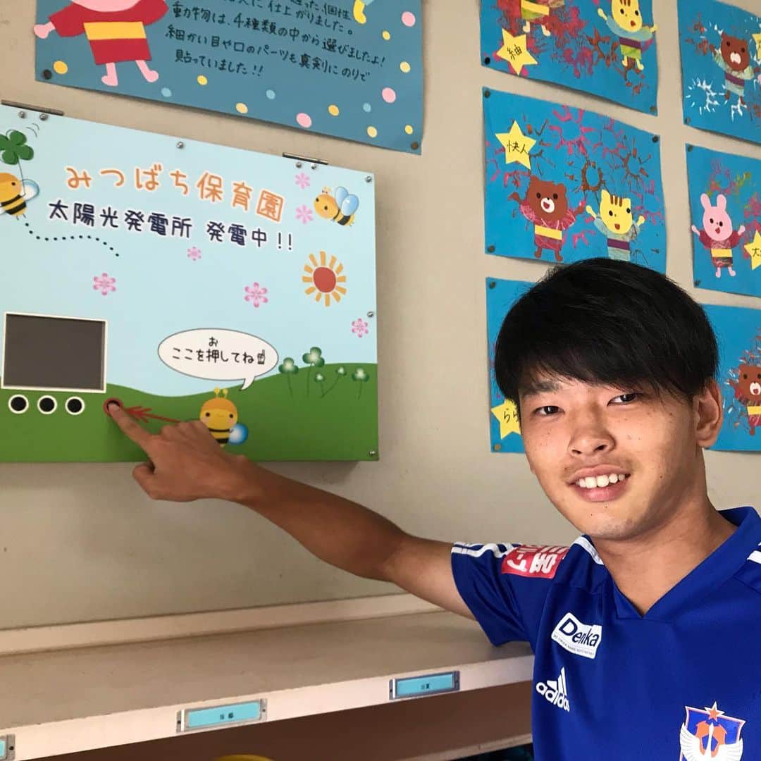 のインスタグラム：「#本間至恩 選手が8月4日（日）徳島戦の Mon of the Match🎊で #亀田製菓 さんからいただいた #ハッピーターン 🍀を #みつばちこども園 👦👧のみんなに、お裾分け🎁  至恩選手が卒園した、みつばち🐝こども園の子どもたちは大喜び😍 みんなで一緒に #おやつの時間🍭 にいただきました😋  またゴール⚽️を決めて、みんなに会いに来ますね👍  #渡邉新太 選手 #戸嶋祥郎 選手からも #ハッピーターン いただきました🙌 #園児 から #至恩くん と呼ばれる人気者 #保育園 の頃はミルク嫌い #卒園アルバム を見せてもらいました #テストで100点とりたい 💯 #夢はサッカー選手 #albirex #アルビレックス新潟」