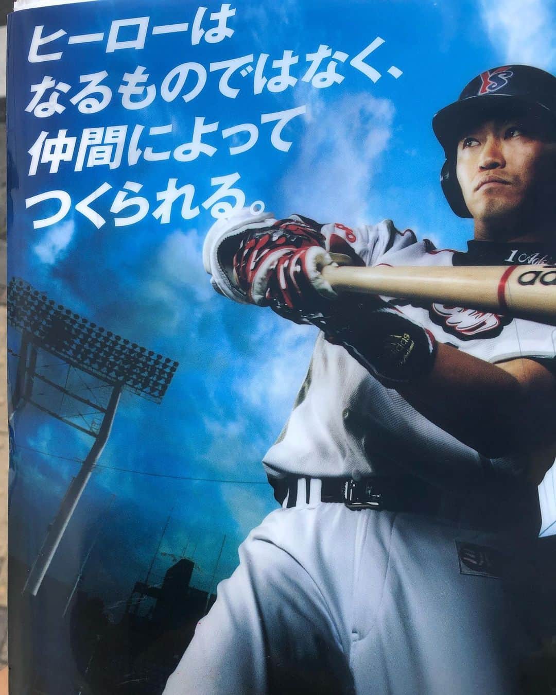 青木佐知のインスタグラム：「・ 懐かしい🙏✨ #どの世界でもそうだよね」