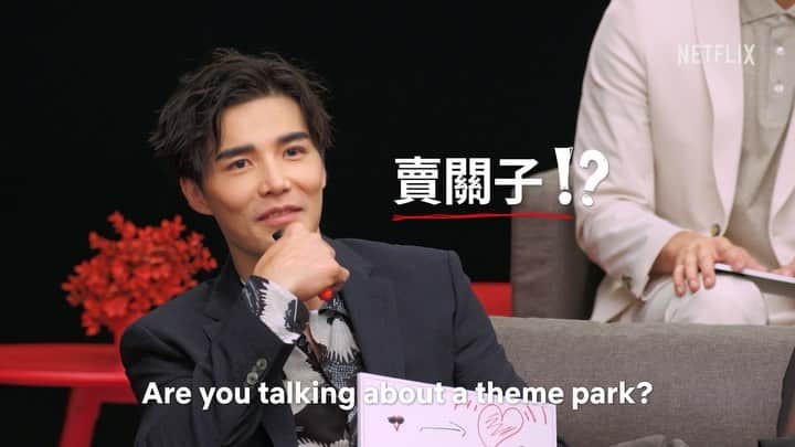 ルーディ・リンのインスタグラム：「好看, “HaoKan” a brilliant term literally meaning Good Looking or Good Watching. Useful for making people blush or any of the Mandarin Originals coming to your Netflix. #Netflix華語新勢力 #真星話 @netflixtw」