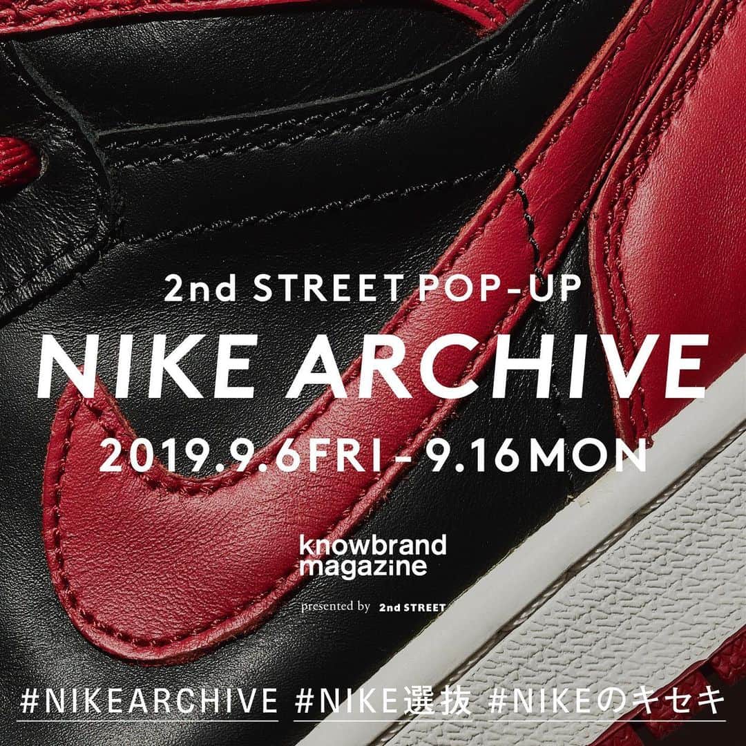 2ndSTREET/セカンドストリートのグルメインスタ