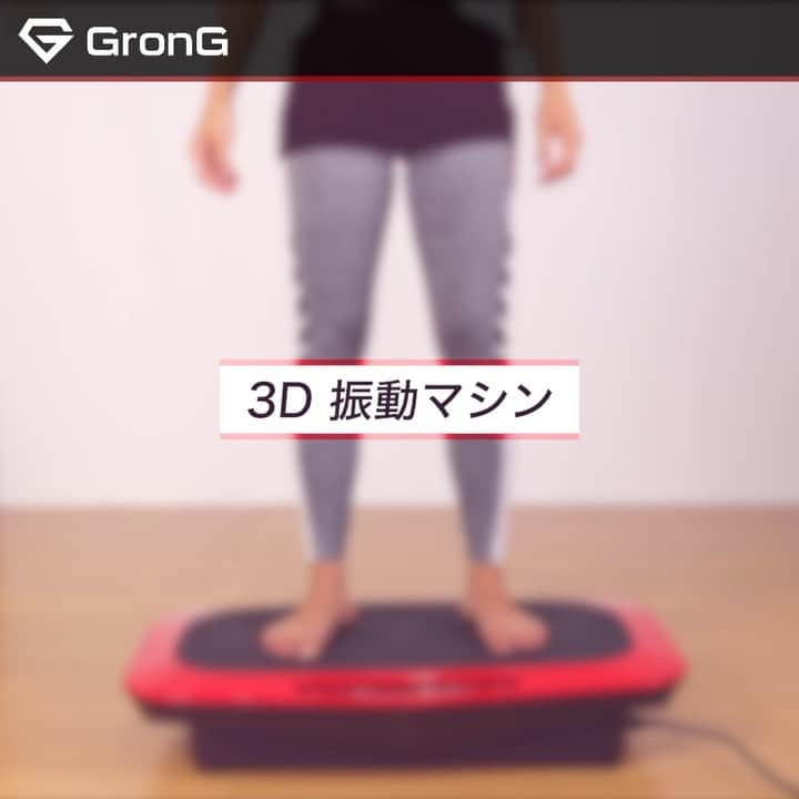 GronG(グロング)のインスタグラム