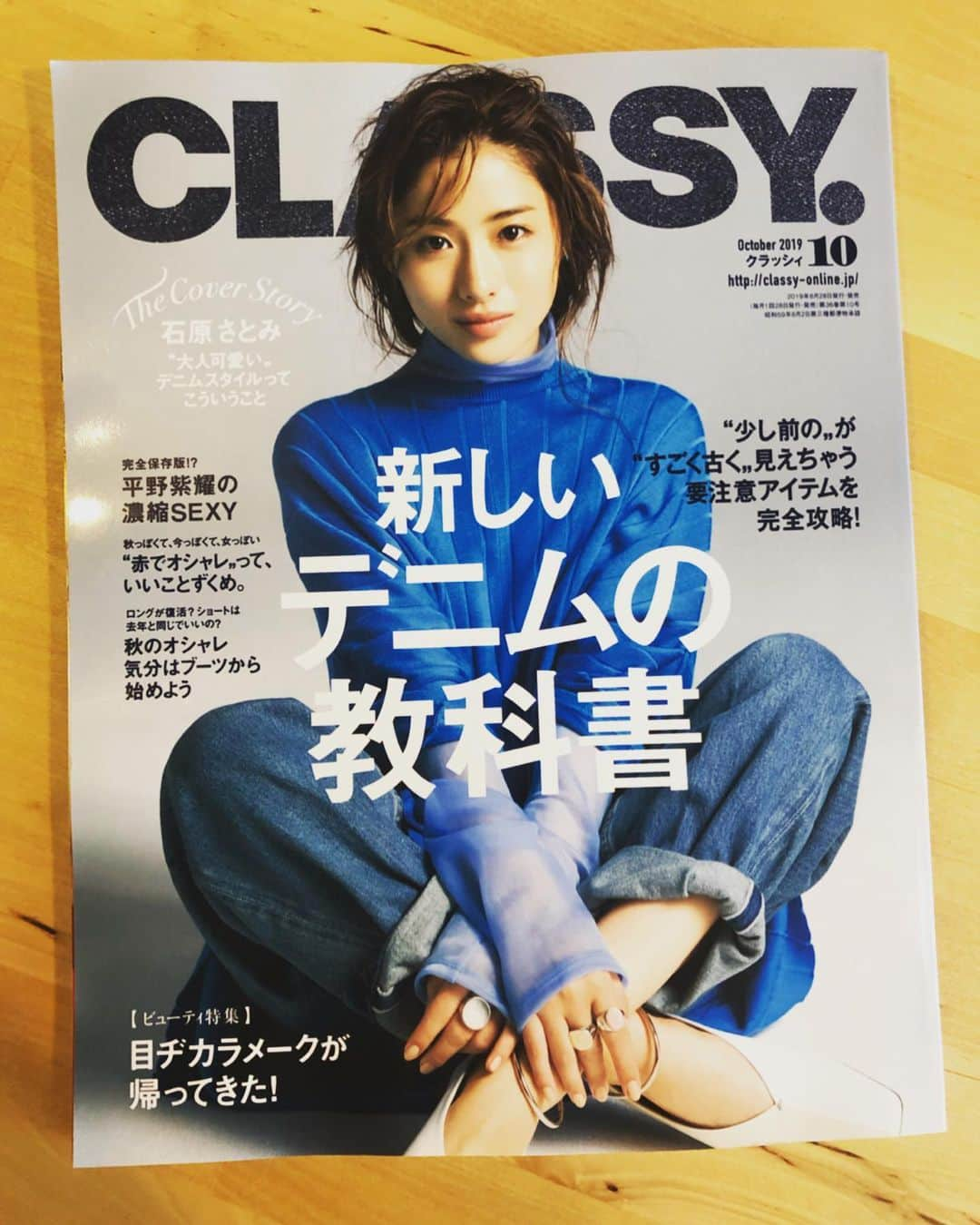 小林希さんのインスタグラム写真 - (小林希Instagram)「今月の『CLASSY.』です。 舞台はチュニジアのサハラ砂漠、ティンバインというキャンプサイトです✨ ぜひぜひ、ご一読くださいね❣️ #travel#旅#週末海外 #小林希#旅行#海外旅行#旅好きな人と繋がりたい #旅行 #Classy#連載#tunisia #チュニジア#サハラ砂漠」8月29日 18時10分 - nozokoneko