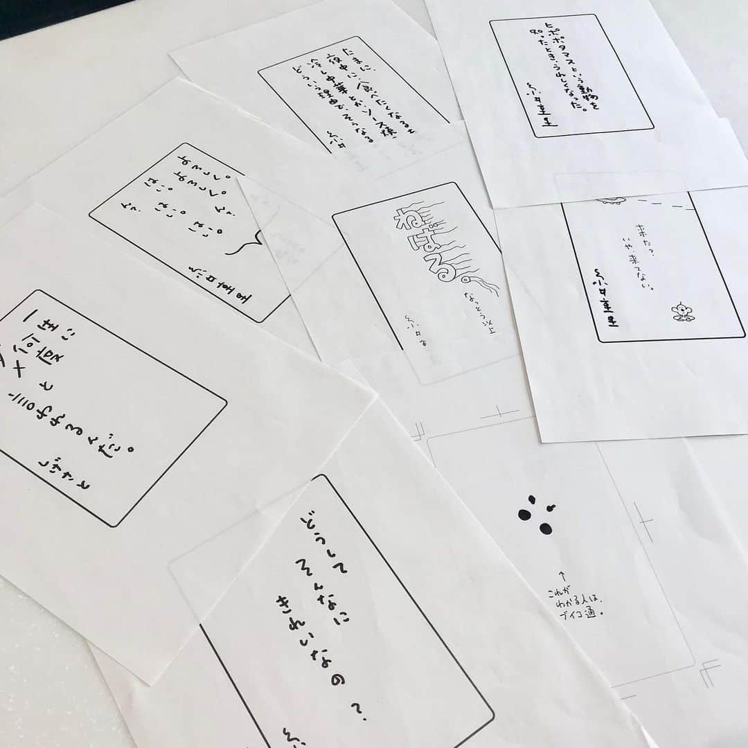 ほぼ日刊イトイ新聞さんのインスタグラム写真 - (ほぼ日刊イトイ新聞Instagram)「糸井重里の書き文字 /  #ほぼ日 のいろいろなところに #糸井重里 に書いてもらった文字があります。 #ほぼ日手帳公式ガイドブック の帯にはいっている文字 書籍 #小さいことばシリーズ のしおり #カレーの恩返し のイベントのときのバッヂなど ちょっと社内を見渡すだけで、いろいろとみつかりました。 もちろん #ほぼ日手帳 にも日々、書いているようです。 今日の #ほぼ日手帳2020 の発売を前に 更新されたインタビューもよかったら @hobonichi1101 からご覧ください。 https://www.1101.com/store/techo/ja/magazine/2020/yokoku/2019-08-29.html #ShigesatoItoi is also a #HobonichiTecho user. And his hand written letters are used in several places for our project. As we near the release of the #HobonichiTecho2020 lineup, we bring you his interview at hobonichi.net.  #ほぼ日刊イトイ新聞 #ほぼ日 #手書き」8月29日 18時20分 - hobonichi1101