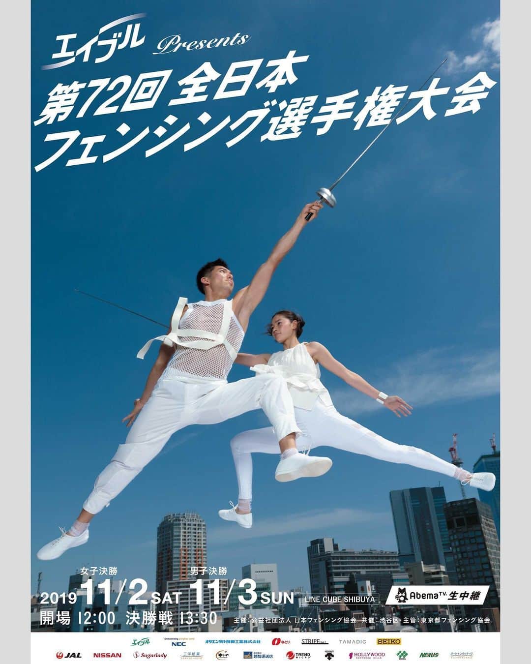 秋山具義のインスタグラム