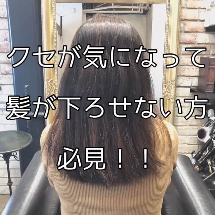 チダヨシヒロのインスタグラム：「ダメージ×クセ毛は髪を下ろすのが大変💦﻿ ﻿ でも、﻿ それは縮毛矯正で改善できます✨﻿ 綺麗な髪をクセを気にすることなく﻿ おろせる状態へ😭✨﻿ ﻿ ダメージもクセもどちらも改善しましょう♪﻿ ﻿ 【こんなお悩みをお持ちの方はぜひご連絡ください😊】﻿ ✂︎髪をキレイに改善していきたい✨﻿ ✂︎『髪の毛キレイだね』って褒められたい✨﻿ ✂︎美容室でトリートメントをしても、いつもすぐ落ちてしまう😭﻿ ✂︎ものすごくキレイな縮毛矯正をしてみたい✨ ﻿ ✂︎アホ毛・毛羽立ちを抑えたい😭﻿ ✂︎ツヤのある髪にしたい✨﻿ ✂︎ダメージが気になる😭﻿ ﻿ なんでもご相談ください⭐️﻿ ﻿ インスタグラムを見て髪質改善や美髪縮毛矯正で ご来店される方が都外からもかなり増えてきております😊 気になる方はこちらの僕の美髪シリーズもご覧下さい✨﻿ ↓↓↓ 『 #チダヨシヒロの髪質美人 』 ﻿ ﻿ 【予約空き状況】﻿ 8/30 満席﻿ 8/31 満席﻿ 9/1 満席﻿ 9/4 15:00以降﻿ 9/5 13:00 カットのみ orカラーのみ﻿ 9/6 13:00以降﻿ 9/7 17:00﻿ 9/8 16:00﻿ 9/11 10:00.18:00.﻿ 9/12 12:30以降﻿ 9/13 15:00﻿ 9/14 12:00以降﻿ 9/15 10:00以降﻿ 9/18 10:00以降﻿ 9/19 10:00以降﻿ 9/20 12:00 カットのみ カラーのみ 16:00﻿ 9/21 18:00﻿ 9/22 10:00 17:30﻿ 9/25 15:00以降﻿ 9/26 10:00以降﻿ 9/27 10:00以降﻿ 9/28 満席﻿ 9/29 10:00﻿ ﻿ ﻿ ご予約・ご相談はトップURLにあるLINE@からかDM、またはネット予約よりご連絡くださいね✨﻿ 9月はまだ空きがあります😊﻿ ﻿ 【オンラインカウンセリング実地中】﻿ 無料でオンラインカウンセリングを実施しておりますので髪のお悩みやご相談などがありましたらDMまたプロフィールURLからのLINE@より24時間365日受付ております😆﻿ ﻿ 髪にお悩みの方を1人でも多く綺麗になって欲しいという僕の気持ちの表れです🙇﻿ ﻿ 【メニュー】﻿ カット¥7000 髪質改善002¥10000（カラー・縮毛矯正・パーマと併用すれば¥5000） 美髪カラー¥7000〜 美髪縮毛矯正¥20000〜﻿ カットをされない方はシャンプー・ブロー代¥3000頂きます🙇﻿ メニューも沢山ご用意ありますので、料金と合わせて、プロフィールのURLからご確認ください😊﻿ ﻿ 完全予約マンツーマン制のヘアサロン﻿ 【メルリヘアリビング】﻿ 📮東京都世田谷区用賀3-6-15細井ビル1F﻿ ﻿ ﻿ ﻿ #縮毛矯正﻿ #髪質改善トリートメント﻿ #縮毛矯正失敗﻿ #自然な縮毛矯正﻿ #根元折れ﻿ #髪質改善ストレート﻿ #髪質改善縮毛矯正﻿ #髪質改善カラー﻿ #縮毛矯正東京﻿ #縮毛矯正専門店﻿ #美髪になりたい﻿ #キレイな髪﻿ #綺麗な髪﻿ #髪の毛サラサラ﻿ #髪をきれいにする美容室﻿ #用賀﻿ #桜新町﻿ #くせ毛﻿ #毛髪改善﻿ #ダメージ改善﻿ #縮毛矯正上手い﻿ #枝毛﻿ #切れ毛﻿ #アホ毛﻿ #ヘアケア美容師﻿ #扱いやすい髪﻿ #髪の悩み﻿ #髪を綺麗にしたい﻿ #美髪トリートメント﻿」