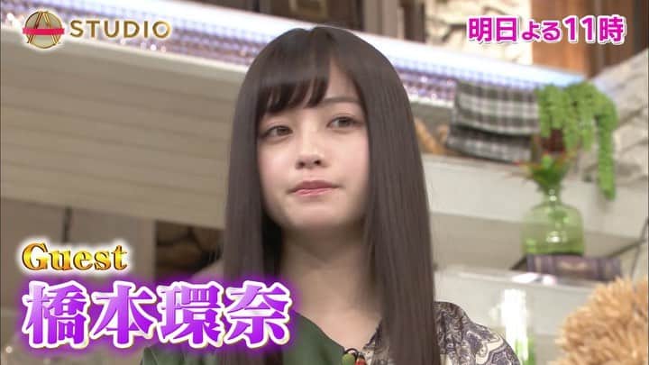 TBS「A-Studio」のインスタグラム