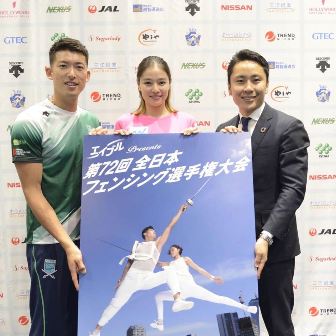 太田雄貴のインスタグラム