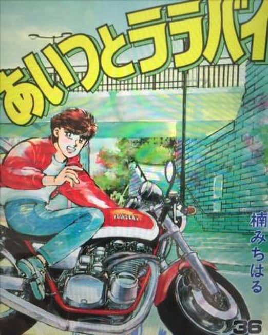 吉家章人のインスタグラム