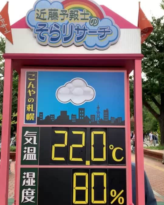 世永聖奈のインスタグラム