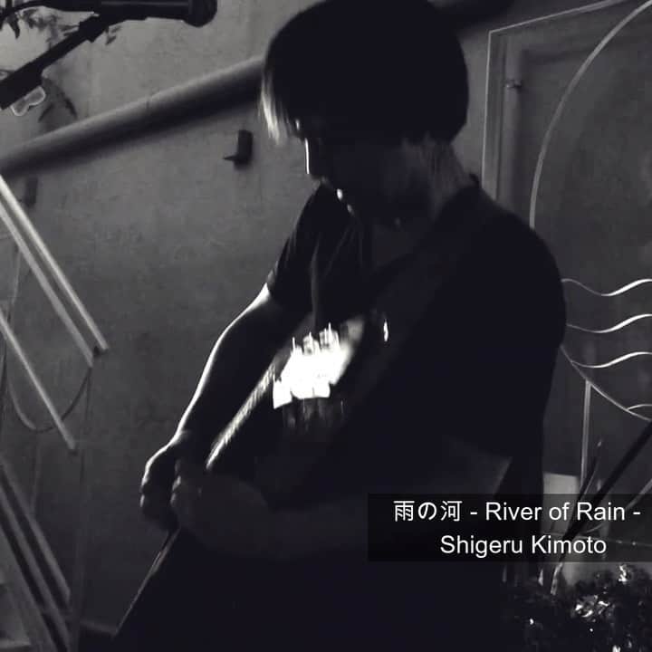 Shigeru Kimotoのインスタグラム：「雨の河 River of rain  @swimmingclubkl  @openmicmalaysia  #shigerukimoto」