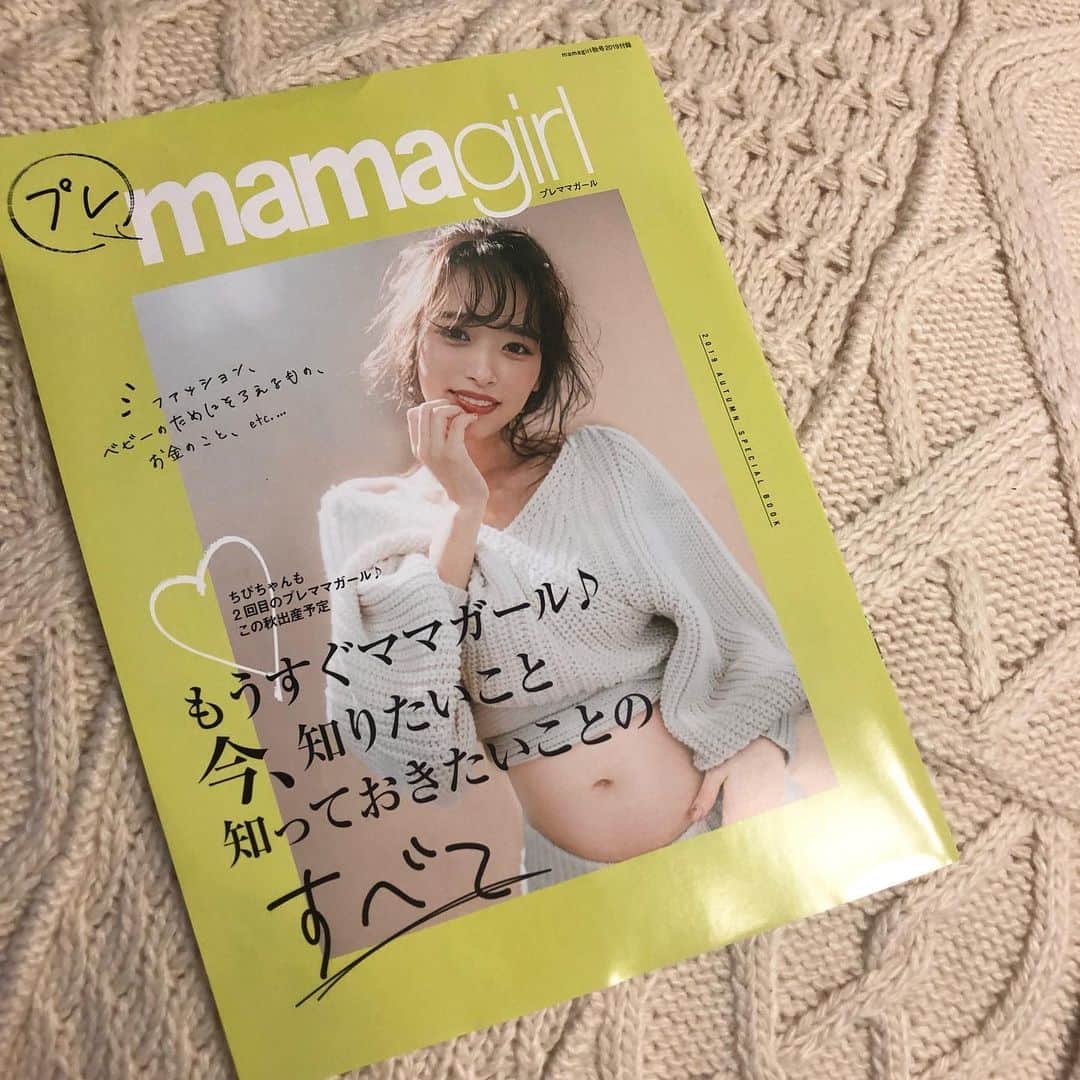 近藤千尋のインスタグラム：「@mamagirl_jp  発売されました😍 ブックインブックの プレmamagirlの表紙を担当させて頂きました🥰✨ 表紙は大好きなゆっきーなさん❤️😍 是非ご覧下さい💓🙏 #mamagirl  #妊娠8ヶ月 #お腹ぽっこり #2歳差」