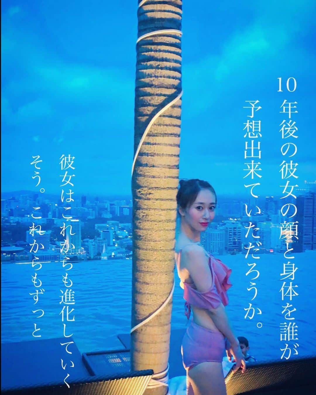 小林香菜さんのインスタグラム写真 - (小林香菜Instagram)「. 昨日の投稿の10年後の感じになった🤣同じピンクの水着だしヤシの木みたいのもあるし👙🌴 昨日の写真のままだと後味悪いだろうから最新バージョンの私を目に焼き付けといて下さい🙇‍♀️ 今はこの顔です💁‍♀️どうぞご確認下さい💁‍♀️ 顔も体重も大幅に違います🗣 . #グラビア #ポエム #風 #現在 #整形 #美容整形 #顔 #アップデート済み #カスタムフェイス #💁‍♀️ #笑 #ダイエット #🏃‍♂️ #pool #マリーナベイサンズ #🏊‍♀️」8月29日 20時31分 - kanaful