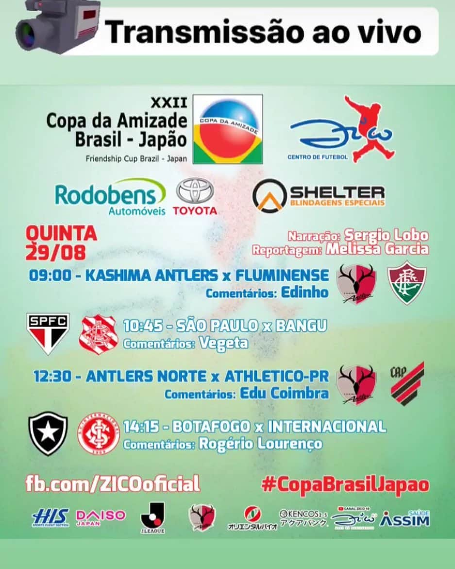 ジーコさんのインスタグラム写真 - (ジーコInstagram)「Hoje 29/8 a segunda rodada da Copa da Amizade Brasil Japão no Centro de Futebol Zico,com entrada franca, e com transmissão ao vivo na minha pagina no facebook/zicooficial. Vamos prestigiar a garotada.」8月29日 20時34分 - zico