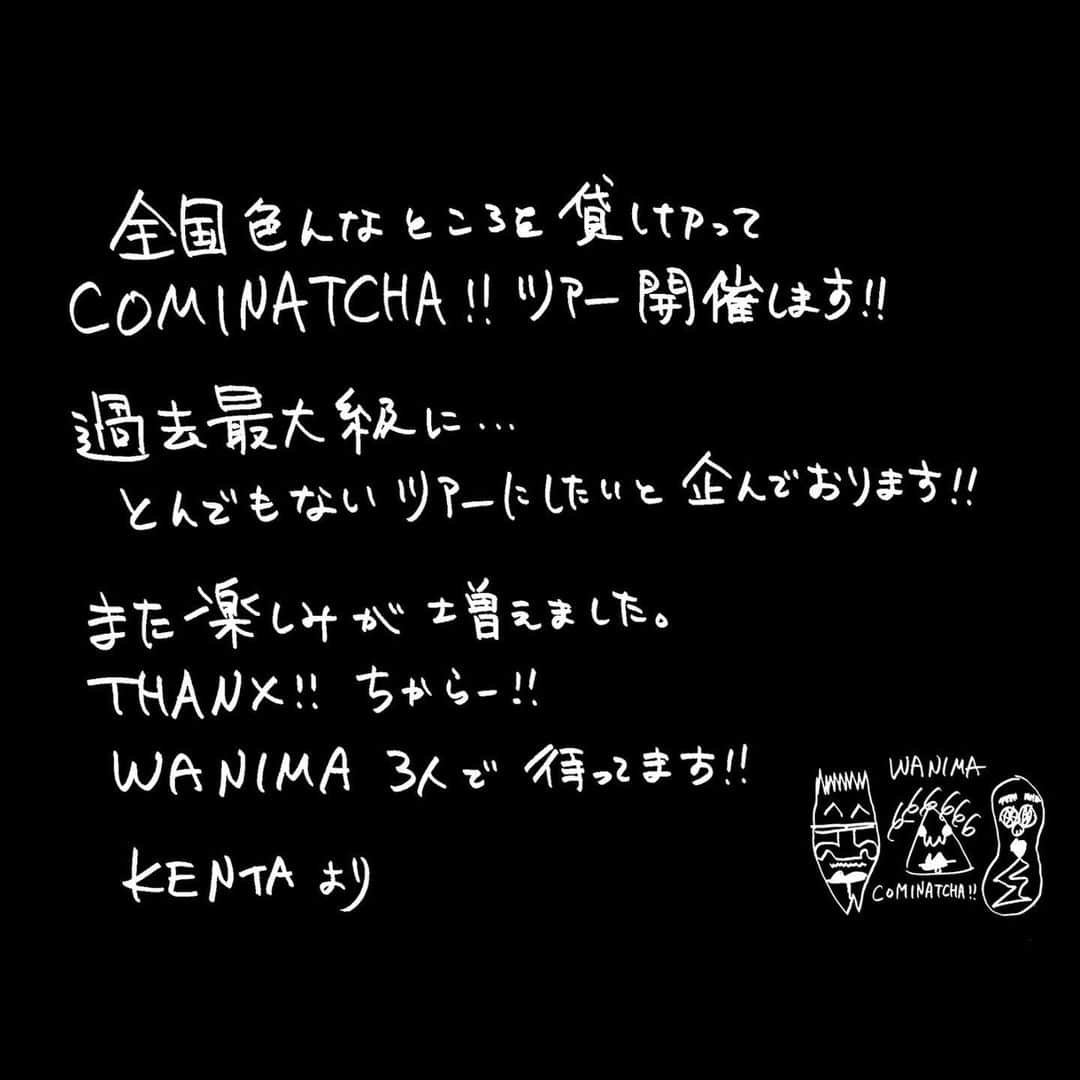 KENTAさんのインスタグラム写真 - (KENTAInstagram)「ツアーを開催します‼︎﻿ よろしくお願いします。﻿ https://youtu.be/tBZiNU-p9eQ﻿ ﻿ #WANIMA #カミナッチャ」8月29日 20時46分 - wanimakenta