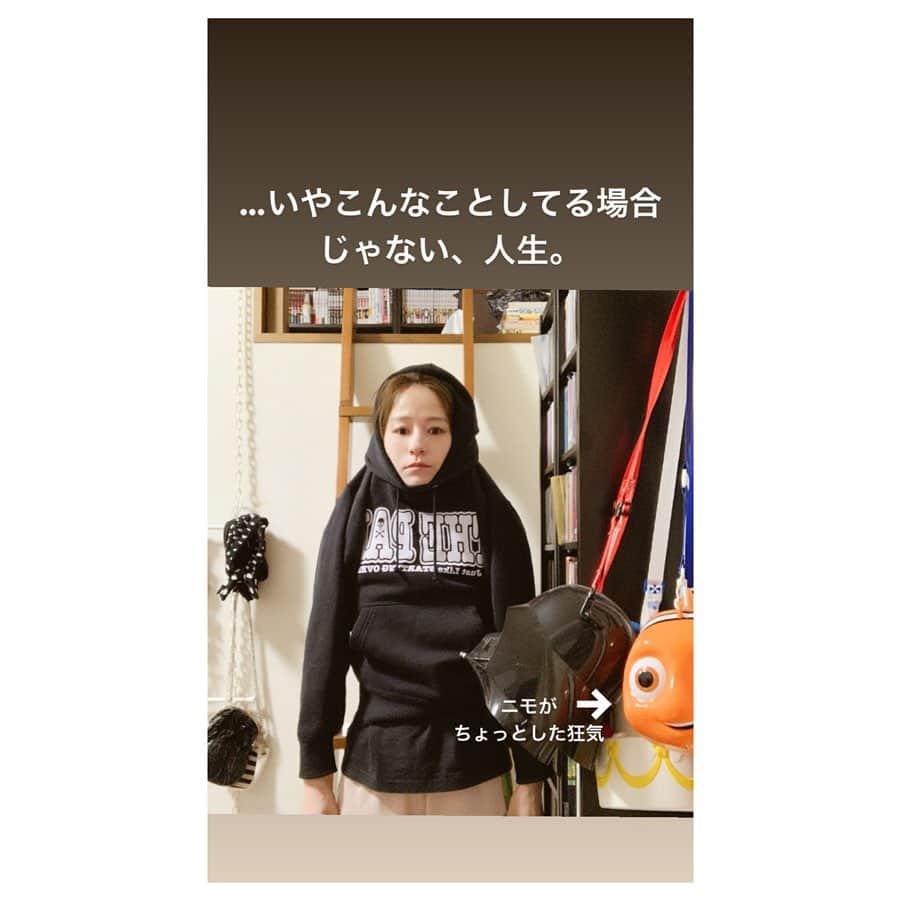 宮島咲良さんのインスタグラム写真 - (宮島咲良Instagram)「ㅤㅤㅤㅤㅤㅤㅤㅤㅤㅤㅤㅤㅤ ストーリーにあげたらとても好評だったのでこちらにも👍🏻 4コマみたいにスワイプしてね。 (お部屋で一人、タイマー使って撮ったよ) ㅤㅤㅤㅤㅤㅤㅤㅤㅤㅤㅤㅤㅤ #テレタビーズに似てる」8月29日 20時57分 - sakura_miyajiman