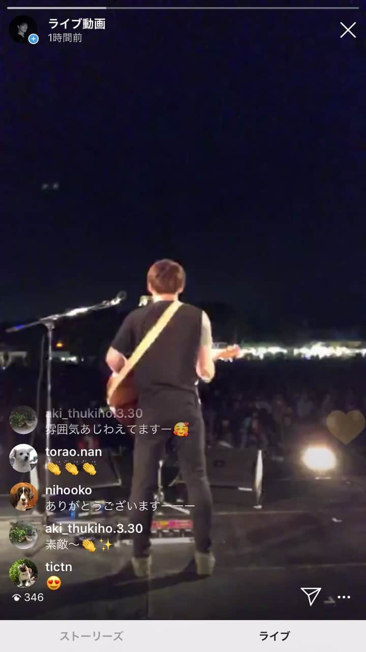 斎藤洸のインスタグラム