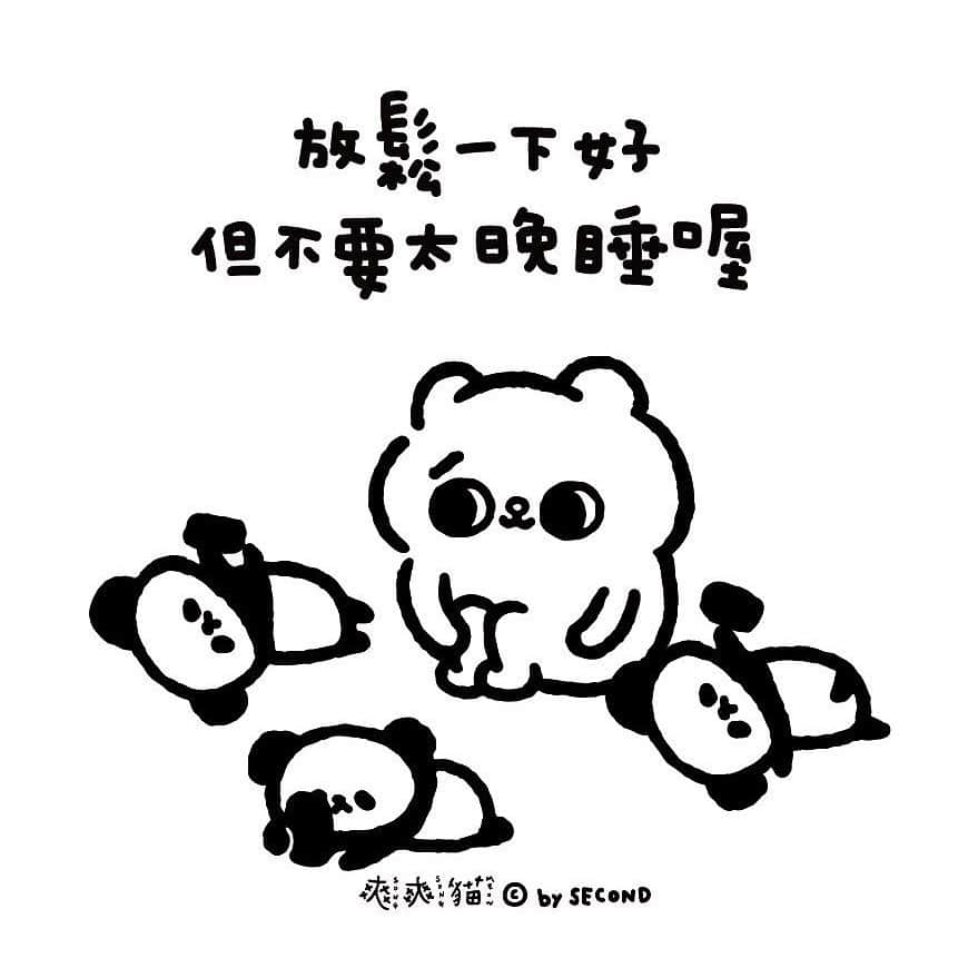 のインスタグラム：「手機被搶走的爽爽貓 . #感覺遇到勁敵 #爽爽貓 #SONGSONGMEOW #ソウソウネコ #bySECOND #wuchengan」