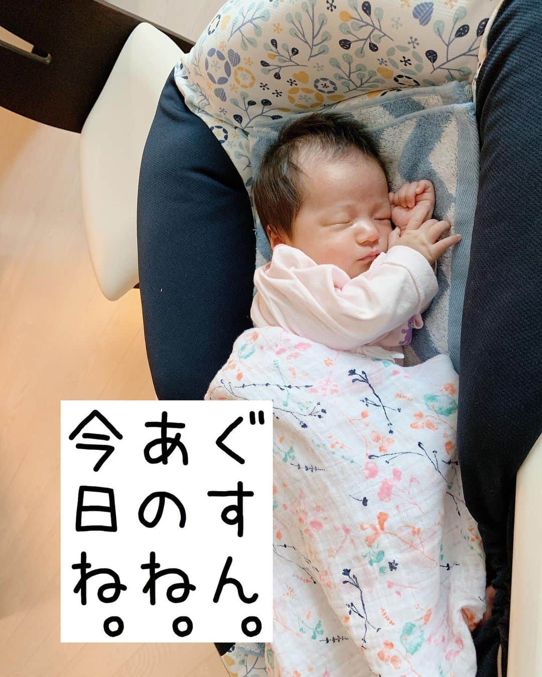 しほの涼のインスタグラム：「朝起きたらお父ちゃん抱っこでミルク🍼が日課なのですが、今日は娘さんもお寝坊さんだったので起こさずにお父ちゃん仕事へ🕴 起きたらお父ちゃんいないからか、ご機嫌悪くてギャン泣き💦💦泣き疲れて寝ました💦😅 少しづつ生活リズムが付いてきてるんだね😊 #生後1カ月半 #育児 #ベビスタグラム#ベビスタグラムベビフル #赤ちゃん #赤ちゃんのいる生活 #赤ちゃんのいる部屋 #寝起き #お父ちゃん #お父ちゃん大好きっ子#笑神娘さん」