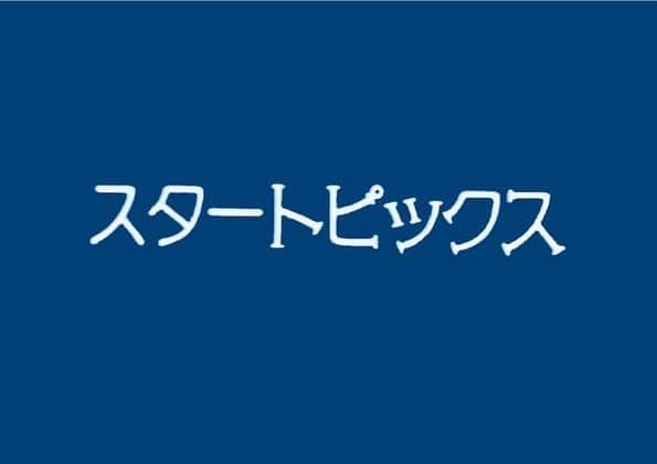 スネオヘアーのインスタグラム