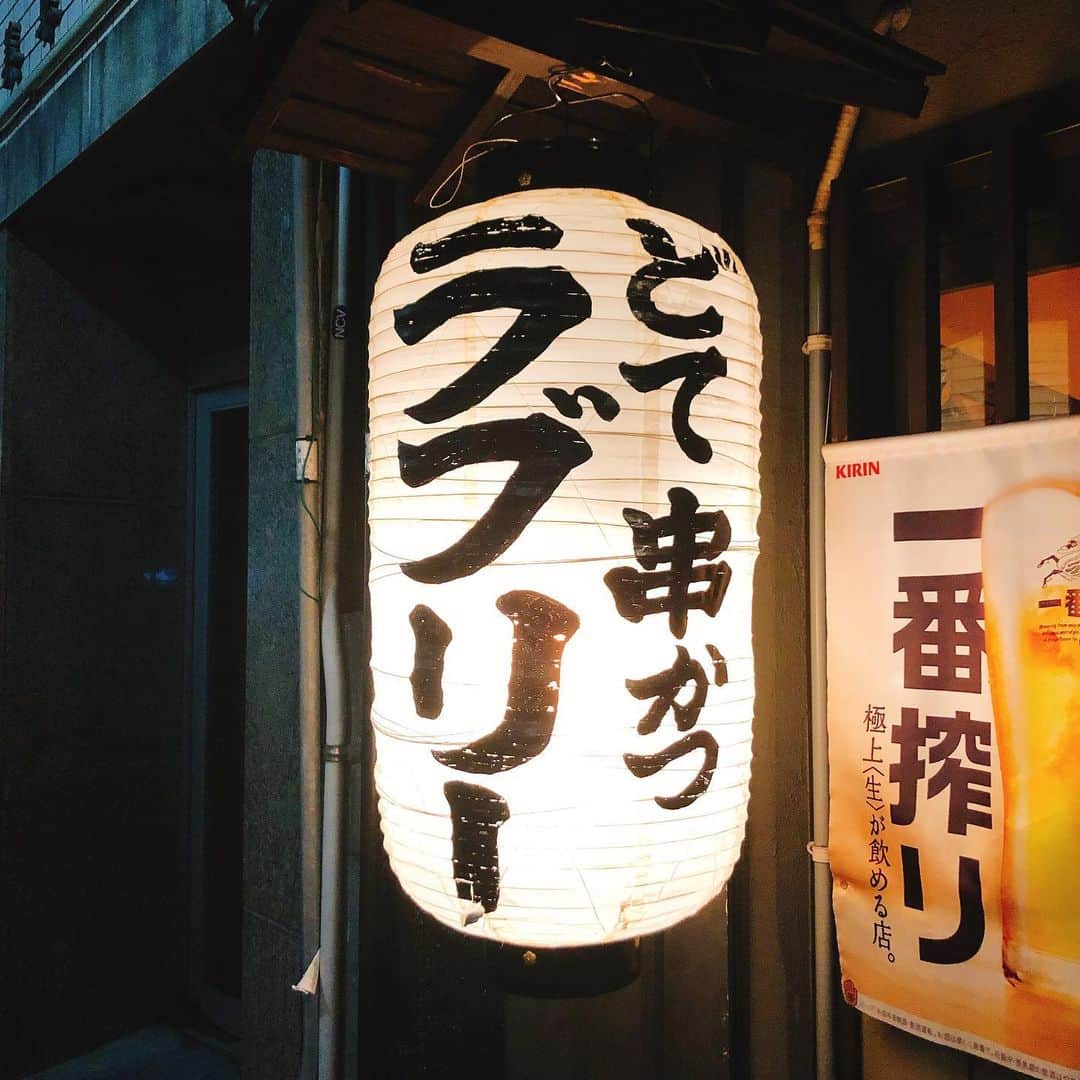 中村貞裕のグルメインスタ