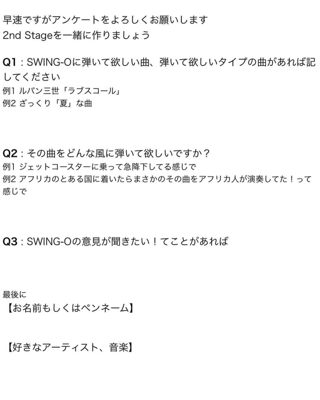 SWING-O a.k.a. 45のインスタグラム