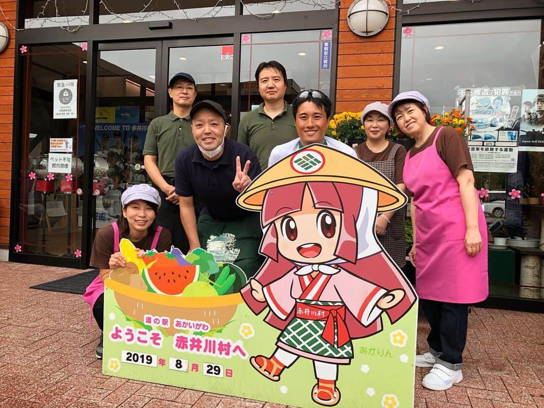 川上椋輔のグルメインスタ