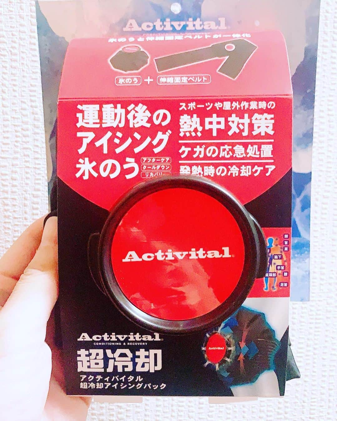 桜花由美さんのインスタグラム写真 - (桜花由美Instagram)「アクティバイタルから出た固定バンド付き氷のう！  これは欲しかった！  氷のうはすぐズレるから使いづらいと感じてたけど、これは固定出来るので、膝、肩、腕、どこでも使える！  便利グッズが出たー！  試合の必需品♪  #wavepro  #prowrestling  #女子プロレス #女子プロレスラー #プロレス  #プロレスラー #プロレスリングwave #Activital  #アクティバイタル  #フットサポーター  #愛用 #足首サポーター  #shopzabun #ねんざ予防  #足首サポーター  #shopzabun #上手いヤツは履いている  #パフォーマンス向上 #運動のアイシング #アイシング  #アクティバイタルフットサポーター  #固定バンド付き氷のう  #氷のう  #氷のうは必需品  #氷のう必須」8月30日 1時09分 - ohkayumi