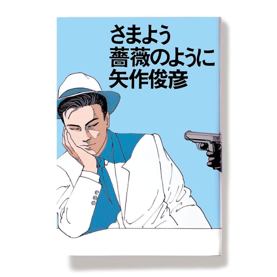 江口寿史さんのインスタグラム写真 - (江口寿史Instagram)「Apr.1984 #illustration #artwork #bookcover #bandedessinee #comicart」8月30日 16時11分 - eguchiworks