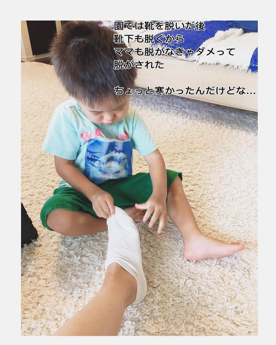 鈴木亜美のインスタグラム