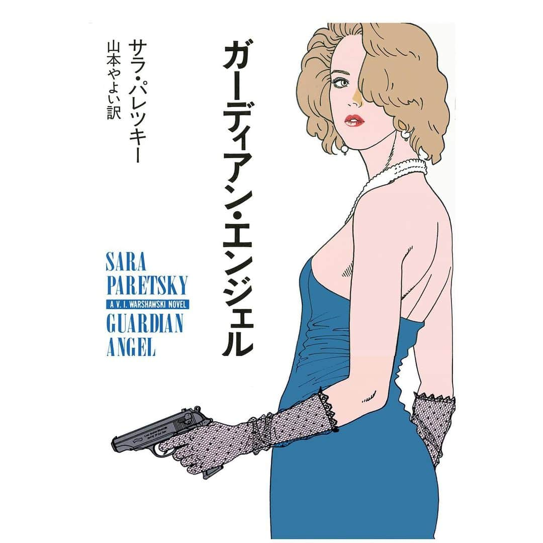 江口寿史さんのインスタグラム写真 - (江口寿史Instagram)「Aug.1992 #illustration #artwork #bookcover #bandedessinee #comicart #saraparetsky」8月30日 16時28分 - eguchiworks