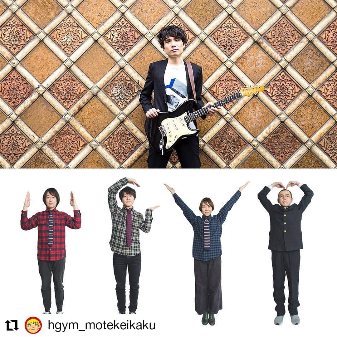 磯貝サイモンさんのインスタグラム写真 - (磯貝サイモンInstagram)「HGYM次回のライブが決定しました！11/27渋谷エッグマンにて！ツーマンのお相手は、なんと先日ゆずのライブでも一緒だったフジタユウスケくんと。今度は彼の本職、シンガーソングライターとして出演してくれます。個人的にもエッグマンでやるのはたぶん29歳の時のバースデーライブ以来とか(笑)この日、みんな集まってね！ #HGYM #フジタユウスケ #eggman」8月30日 16時27分 - simon_isogai