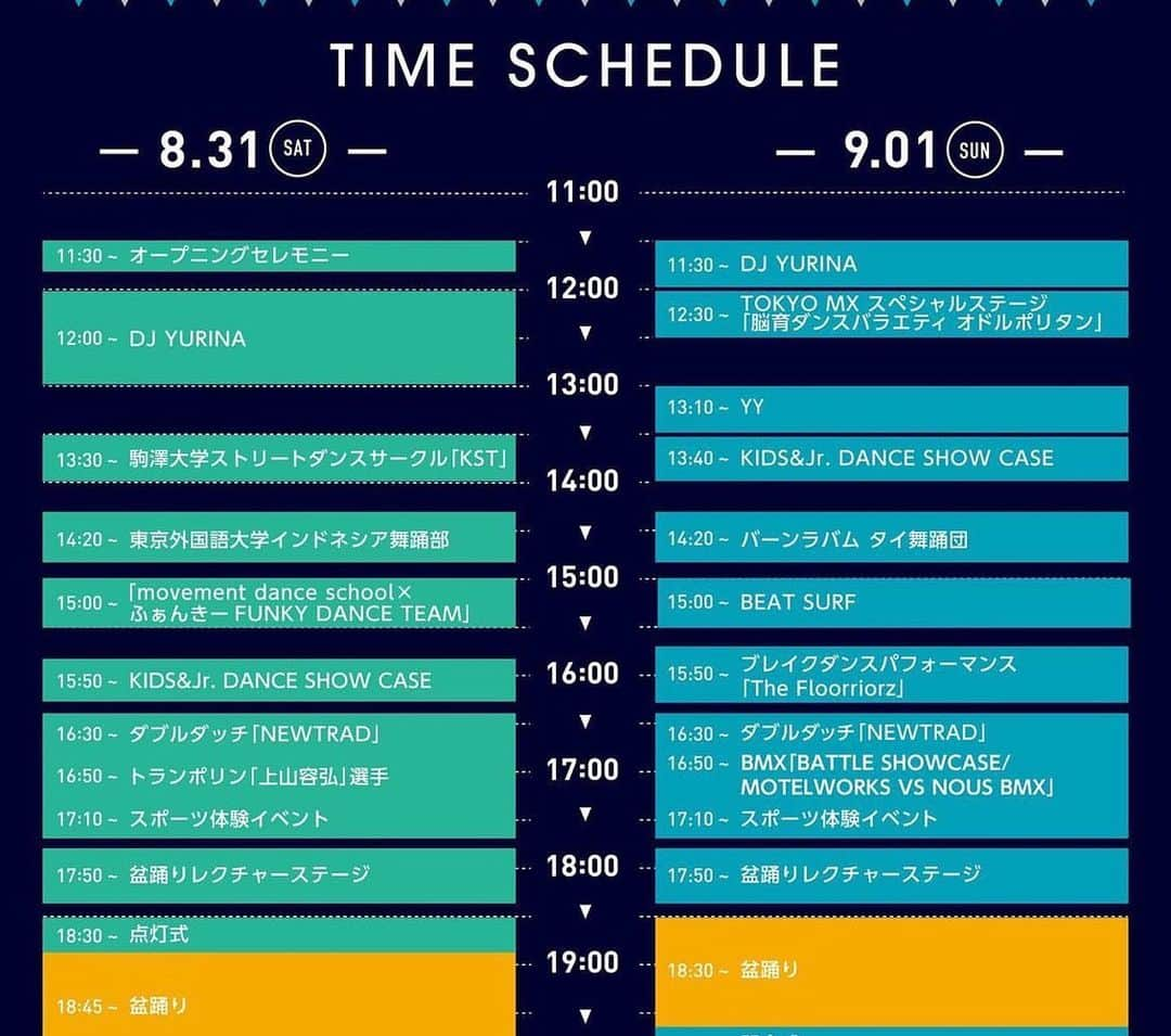 USAさんのインスタグラム写真 - (USAInstagram)「明日はいよいよTokyo Big Bonodori Festival 2019♪ 駒沢公園 中央広場で！！ 世界で一番素敵な踊りの輪を作りましょう♪  盆踊りは17時半からラストまでですが、昼間から素敵なステージやイベントが盛りだくさんなので是非お越しください☆  #tbbof #tokyobigbonodorifestival #東京大盆踊り大会 #盆踊り #盆踊り大会 #夏祭り #夏 #夏休み #駒沢公園 #駒沢オリンピック公園  #東京 #tokyo #tokyotokyo #日本 #japan  #dance #neozipang #danceearthparty #exeileusa #exile #olympics #振付 #解説動画 #みんなで踊ろう #みんなで踊ろう盆踊り」8月30日 16時36分 - exileusa_danceearth