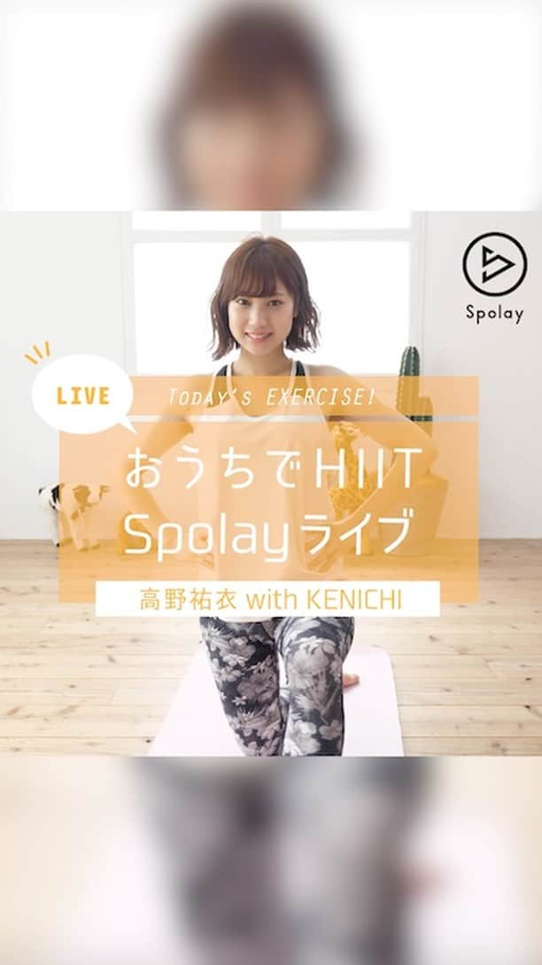 Spolayのインスタグラム