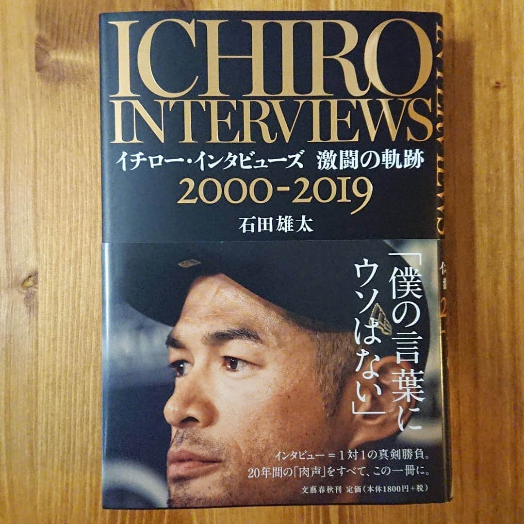 ニッチロー'のインスタグラム