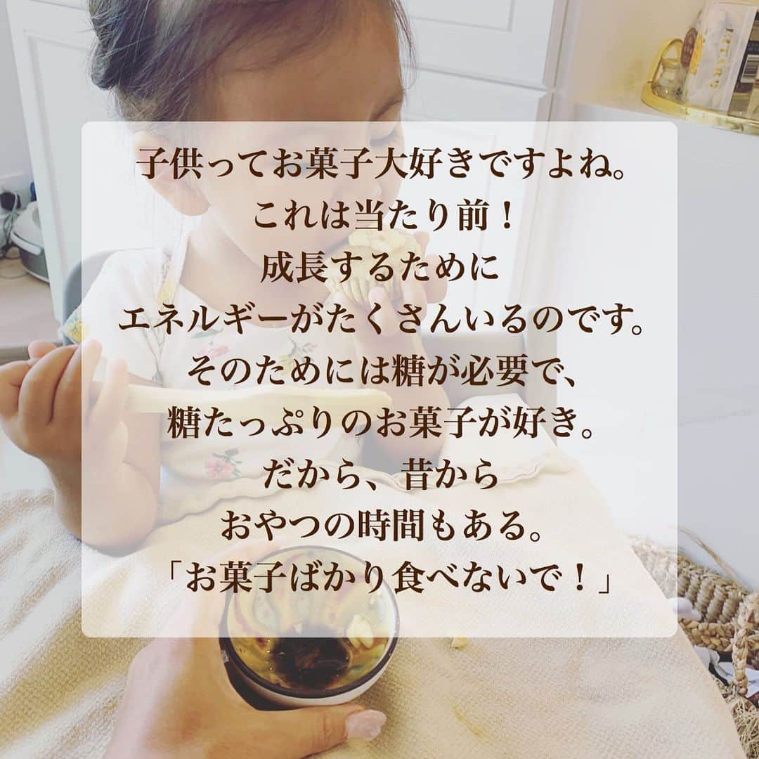 工藤万季さんのインスタグラム写真 - (工藤万季Instagram)「キレる子供にしないために 我が子に与えたくないお菓子🍭 * * * キレる子供は 溜まりに溜まっているんです。 アレが… * * * 食べて痩せるキッチャリークレンズ @kitchari_cleanse * * 一生、無理なくスリムな私 ナチュラルライフダイエット検定 @diet.naturallife * * いつもありがとうございます🕊💕🌈 ナチュラルライフアドバイザー angel @makikudooo」8月30日 10時52分 - makikudooo