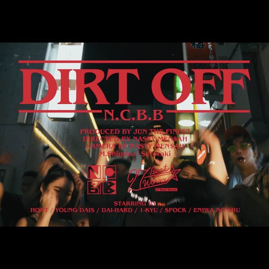 DIG DA GOOD IMCのインスタグラム：「【N.C.B.B "Dirt Off" Music Video 公開！】 . リリースしたばかりの N.C.B.B 最新EP「LIVING SIX」から、収録曲「Dirt Off」のMusic Videoを公開！ . N.C.B.B - Dirt Off【Official Video】 https://youtu.be/oyphBT2Jj0g Directed by @nastymensah ※プロフィールリンクよりご覧いただけます。 . N.C.B.B 15th Anniversary New Digital EP "LIVING SIX" . ■Download & Streaming http://smarturl.it/NCBB_LivingSix . www.digdagood.com . #NCBB15TH #NCBB #DirtOff #LIVINGSIX #HOKT #YOUNGDAIS #DAIHARD #1KYU #SPOCK #恵庭のシュウ #LILJ #JUNTHAFINEST #HIPHOP #SAPPORO」
