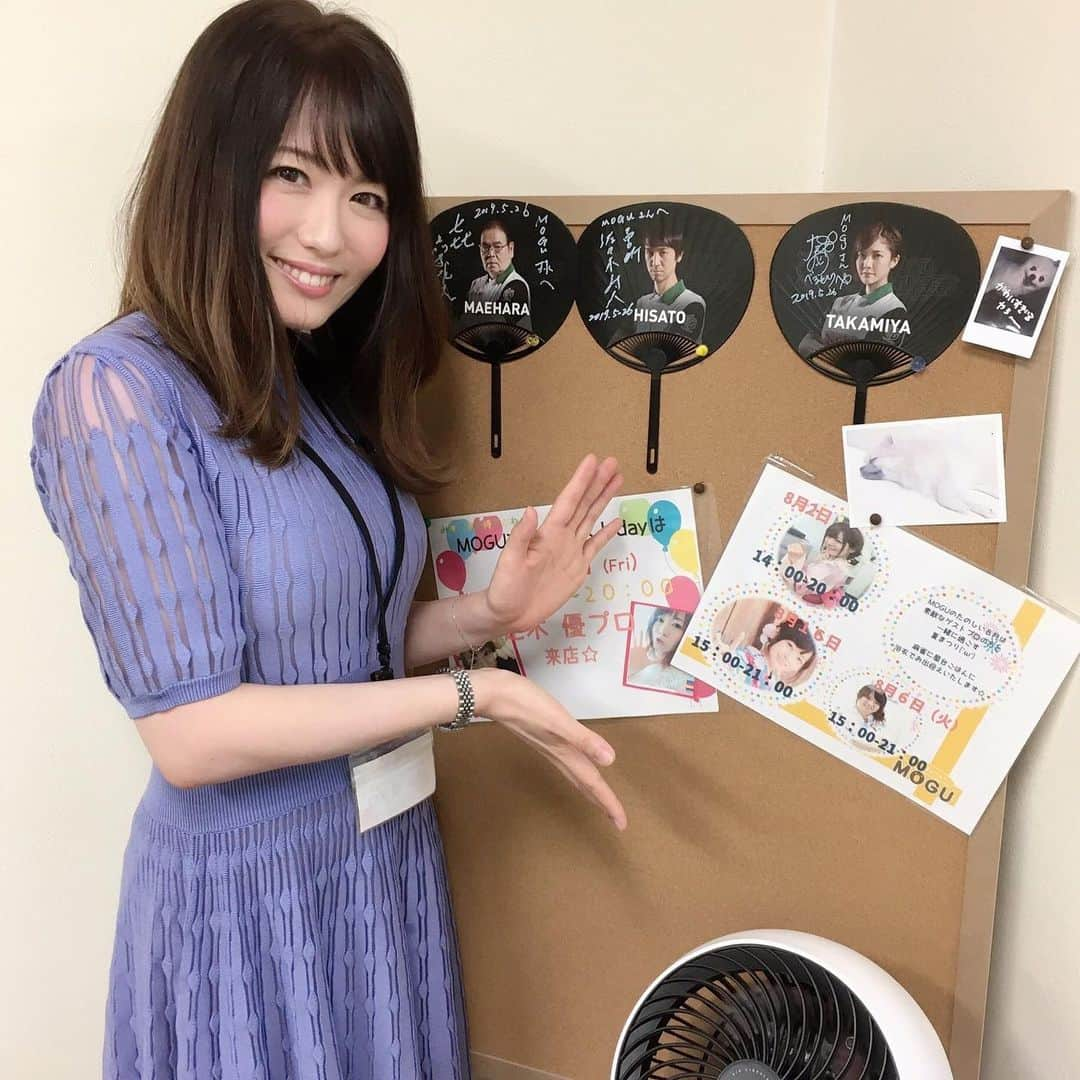 足木優さんのインスタグラム写真 - (足木優Instagram)「7/5❤︎名古屋MOGU 初ゲスト🙋‍♀️✨ 補佐🐶かわいすぎたーーー！！ #名古屋 #mogu #わんちゃん #初 #げすと #かわいすぎるいぬ」8月30日 11時56分 - ashikiyuu