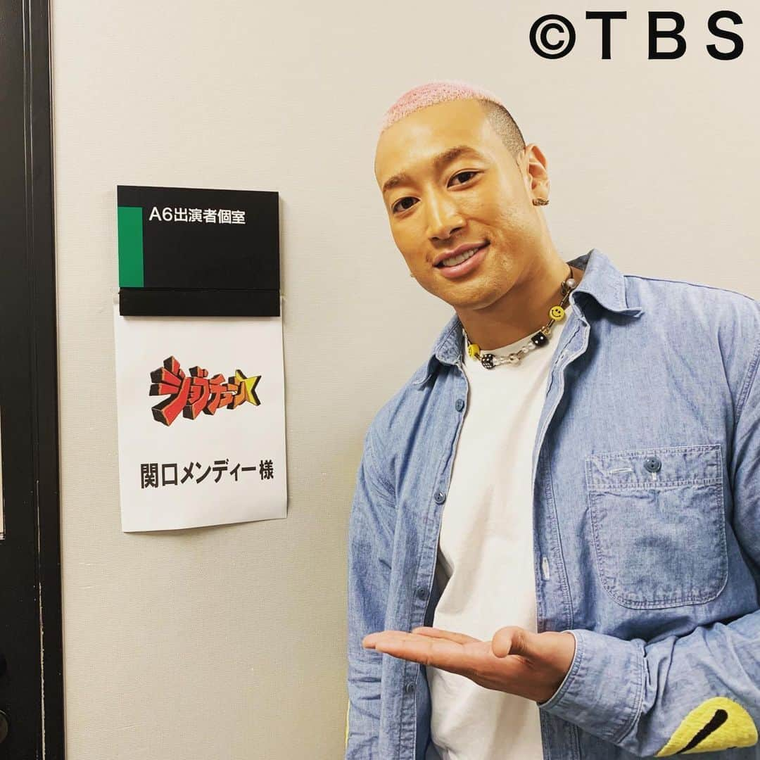 TBS「ジョブチューン」さんのインスタグラム写真 - (TBS「ジョブチューン」Instagram)「今週の「ジョブチューン」（TBS系列）は！ ⭐️『すし銚子丸の人気メニューTOP10を超一流寿司職人がジャッジ!』&『子どもがなりたいおしごと』SP👒🌈 ▼すし銚子丸の従業員500人が選んだ本当に美味しいと思うメニューを超一流寿司職人がジャッジ!🍣 ▼子どもが憧れるお仕事「医者」「大工」「トリマー」芸能人の子どもが一日体験！👨‍⚕️🔩🐕・ ・ 8/31（土）よる7時〜放送です！ 皆さん、どうぞお楽しみに🌻🌻🌻 （※関東地域は、よる6:55〜放送） ・ ・ ◎収録が始まる直前のみな実ちゃんをパチリ🤳☺️今日は泰造さんと2人で進行お願いいたします！そして！ゲストの関口メンディーさんもパチリ👀銚子丸のお寿司に絶叫されていましたよ🍣✨ ・ ・ #ネプチューン #名倉潤 #原田泰造 #堀内健 #バナナマン #設楽統 #日村勇紀 #土田晃之 #田中みな実 #鈴木梨央 #関口メンディー #丸山礼 #EXILE #generations #ゴールデンエイジ #銚子丸 #寿司 #医者 #ダビンチ #大工 #トリマー #芸人 #ジョブチューン #tbs #バラエティ #アナウンサー #小林廣輝」8月30日 12時46分 - jobtune_tbs