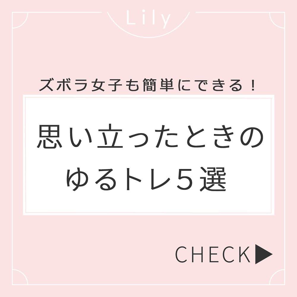 Lilyのインスタグラム