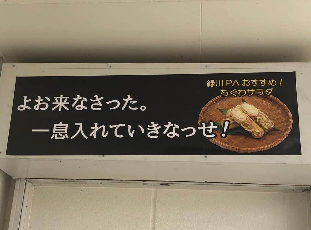 木原稔のグルメインスタ