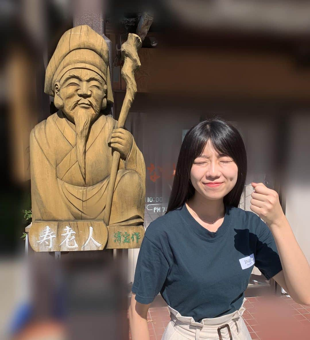 磯原杏華さんのインスタグラム写真 - (磯原杏華Instagram)「木彫刻の町、井波で見つけた七福神 . 真似して撮ってみたけど変顔にしかならなかった。 #となみ野のコレが自慢 #富山県南砺市 #井波 #彫刻 #七福神」8月30日 14時18分 - isoharakyoka_box